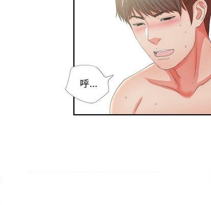 [韩国漫画] 密友 爱情,巨乳大奶#[111P]-95