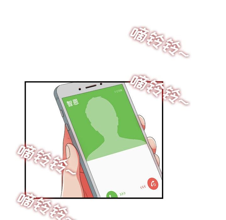 [韩国漫画] 密友 爱情,巨乳大奶#[100P]-75