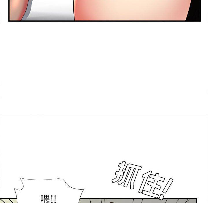 [韩国漫画] 密友 爱情,巨乳大奶#[104P]-10