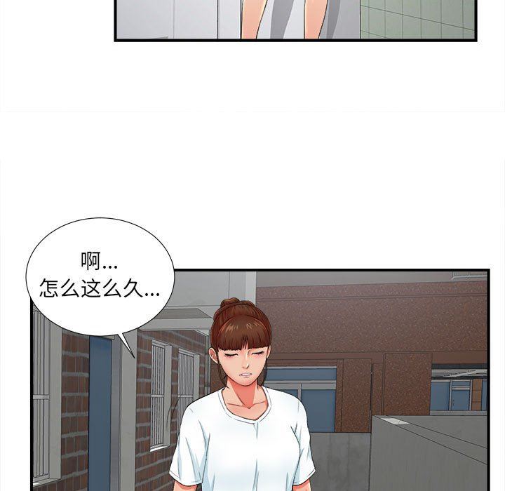 [韩国漫画] 密友 爱情,巨乳大奶#[109P]-103
