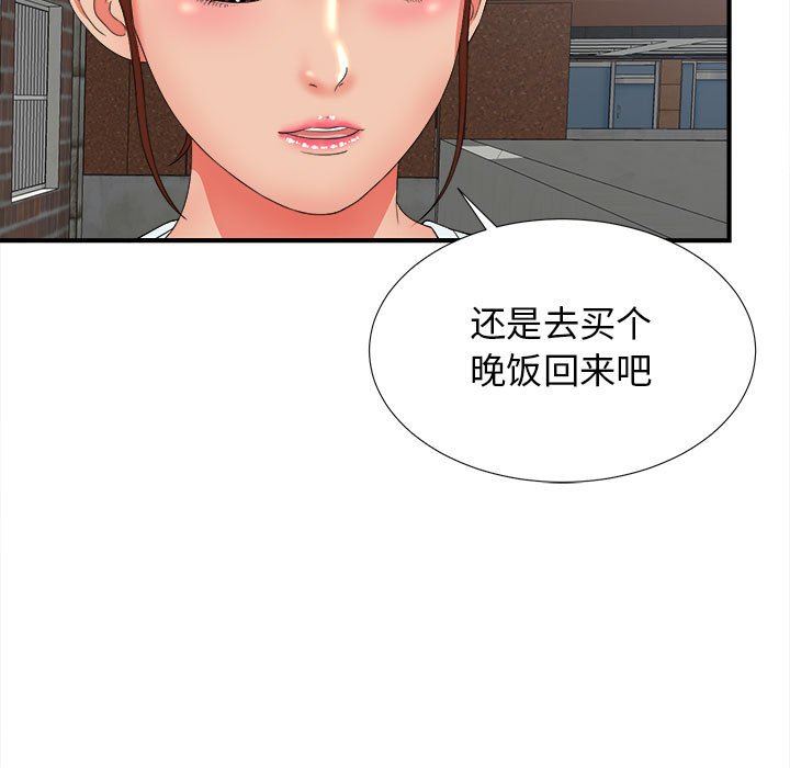 [韩国漫画] 密友 爱情,巨乳大奶#[109P]-105