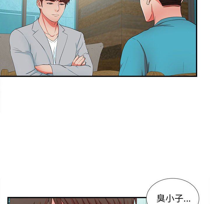 [韩国漫画] 密友 爱情,巨乳大奶#[109P]-40