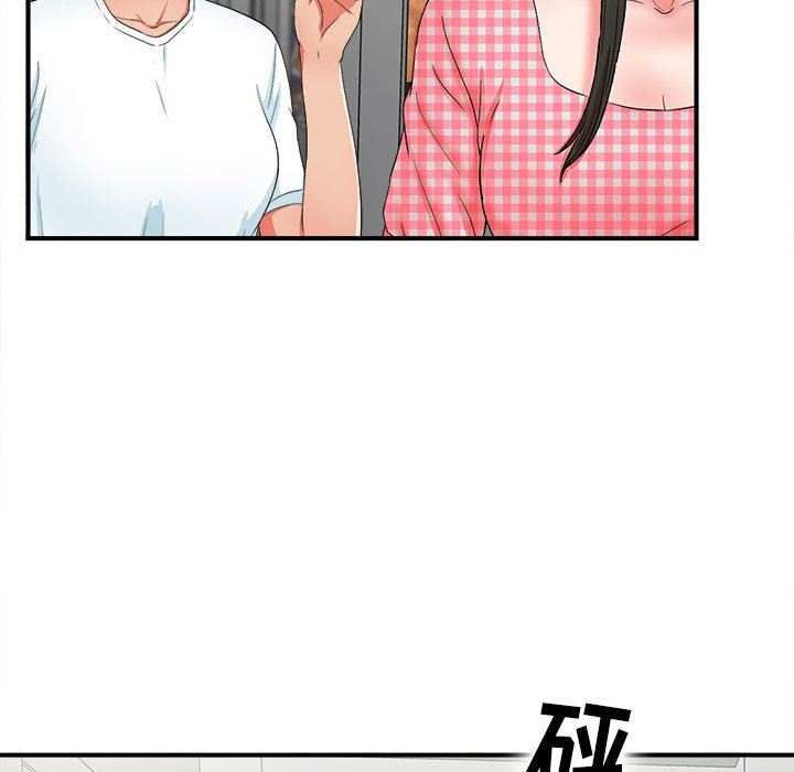 [韩国漫画] 密友 爱情,巨乳大奶#[109P]-53
