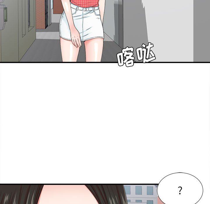 [韩国漫画] 密友 爱情,巨乳大奶#[109P]-64