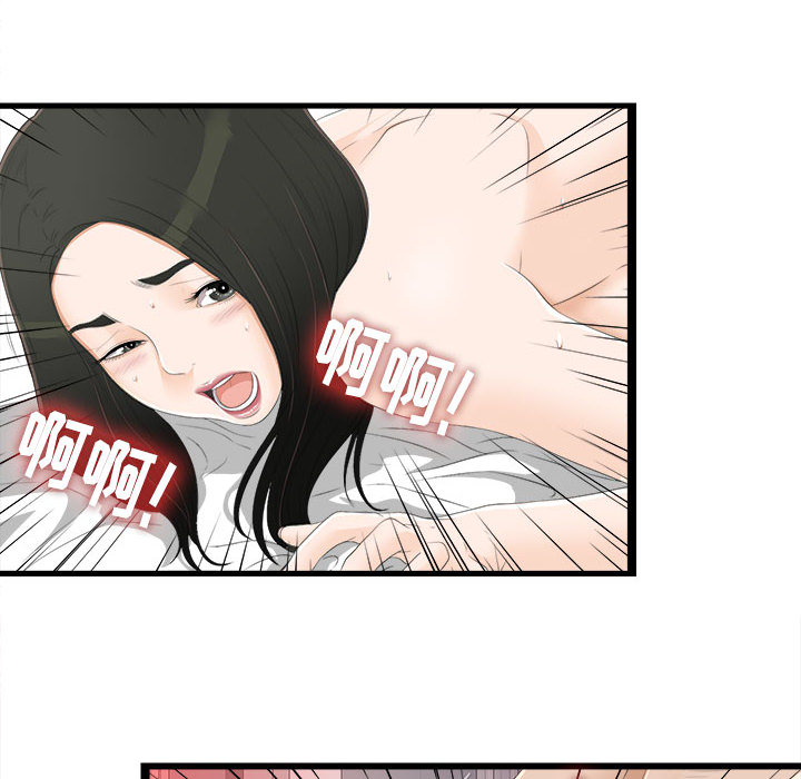 [韩国漫画] 密友 爱情,巨乳大奶#[93P]-55