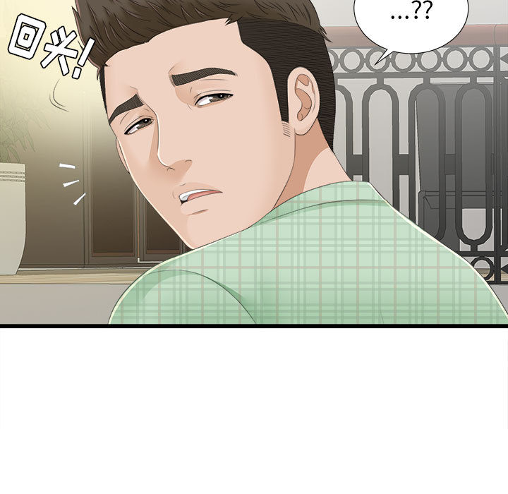 [韩国漫画] 密友 爱情,巨乳大奶#[93P]-84