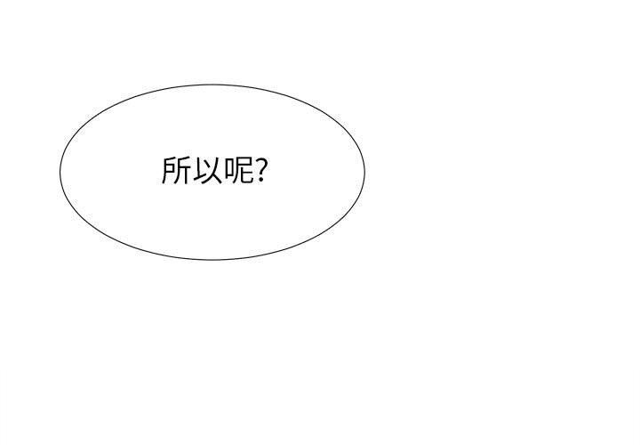 [韩国漫画] 密友 爱情,巨乳大奶#[105P]-1