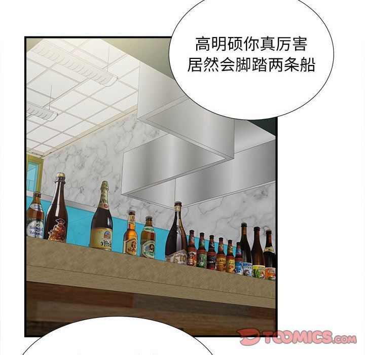 [韩国漫画] 密友 爱情,巨乳大奶#[105P]-14