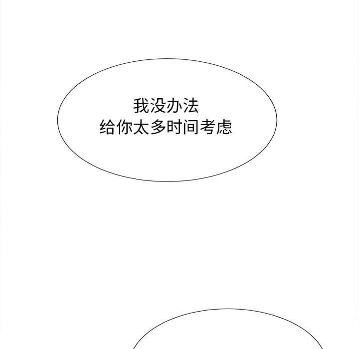 [韩国漫画] 密友 爱情,巨乳大奶#[105P]-31
