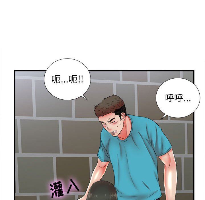 [韩国漫画] 密友 爱情,巨乳大奶#[105P]-95