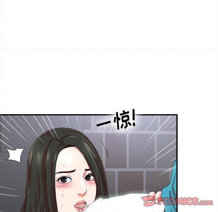 [韩国漫画] 密友 爱情,巨乳大奶#[101P]-10