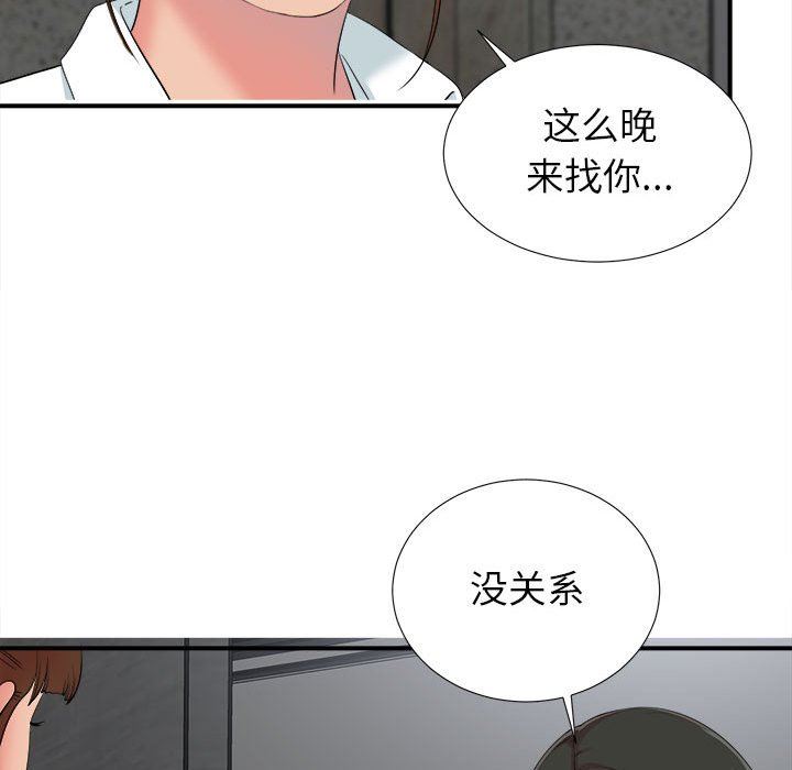 [韩国漫画] 密友 爱情,巨乳大奶#[107P]-104