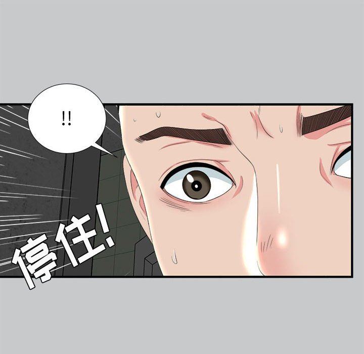 [韩国漫画] 密友 爱情,巨乳大奶#[107P]-55