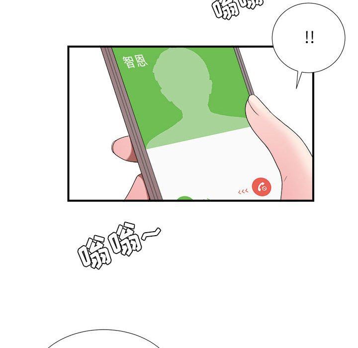 [韩国漫画] 密友 爱情,巨乳大奶#[101P]-20