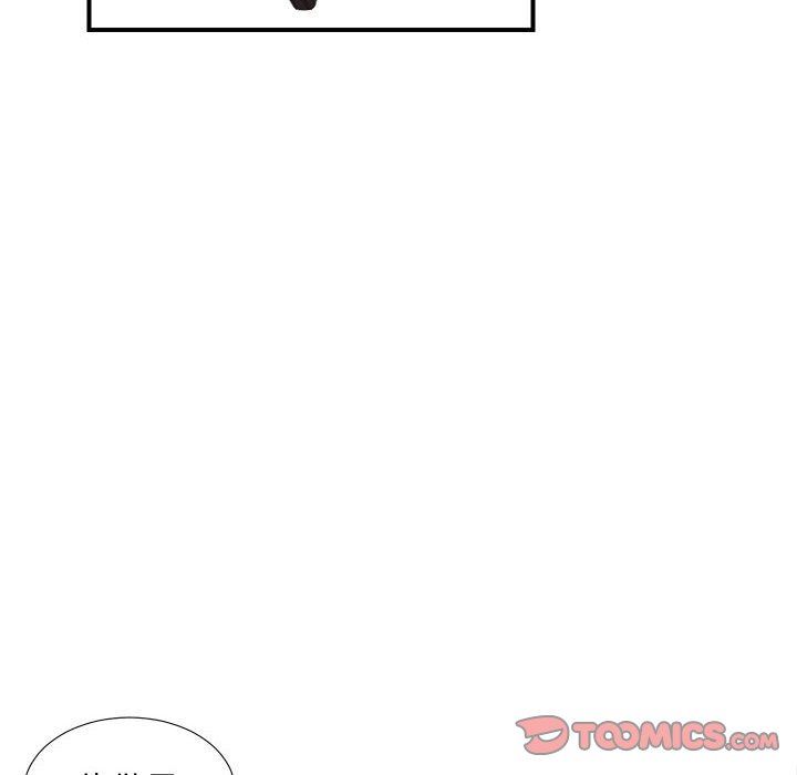 [韩国漫画] 密友 爱情,巨乳大奶#[97P]-10