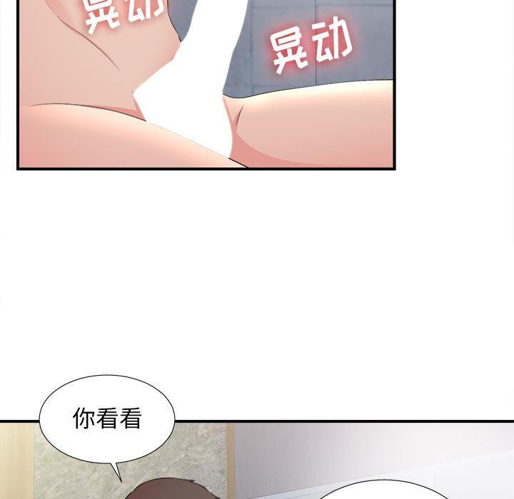 [韩国漫画] 密友 爱情,巨乳大奶#[97P]-28