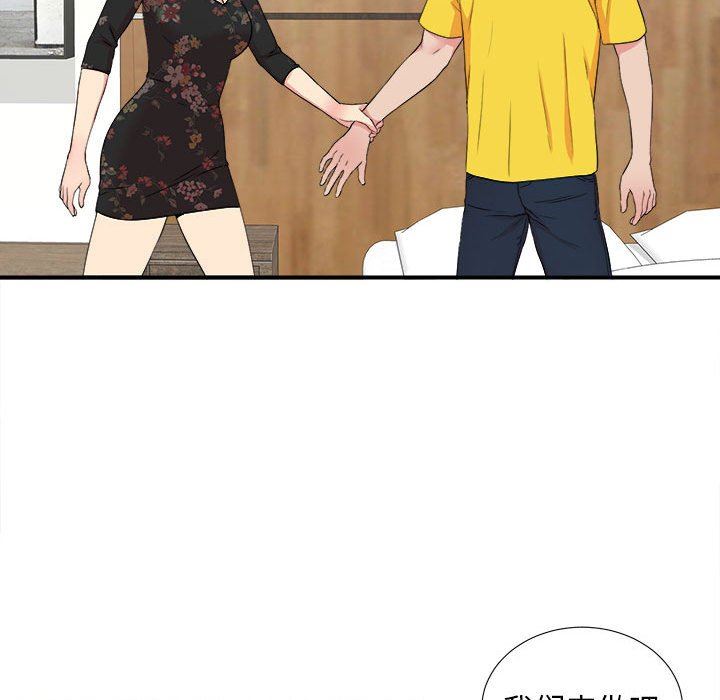 [韩国漫画] 密友 爱情,巨乳大奶#[103P]-65