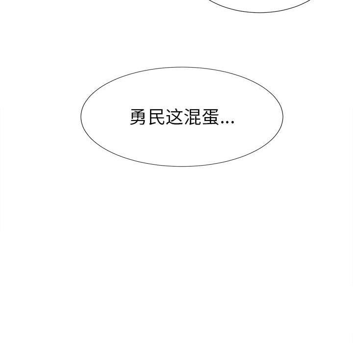 [韩国漫画] 密友 爱情,巨乳大奶#[101P]-24