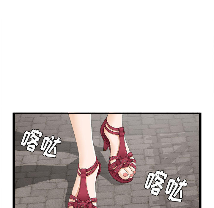 [韩国漫画] 密友 爱情,巨乳大奶#[100P]-21