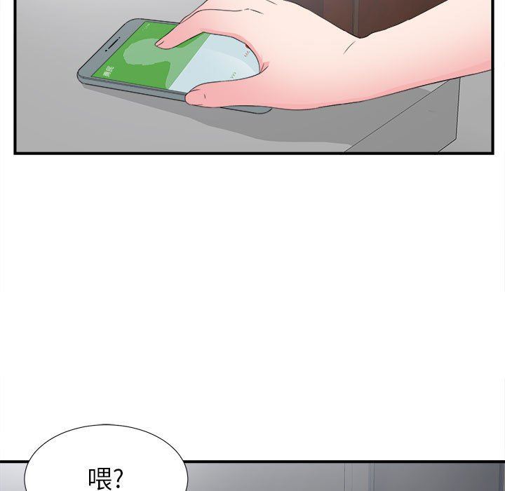 [韩国漫画] 密友 爱情,巨乳大奶#[105P]-5
