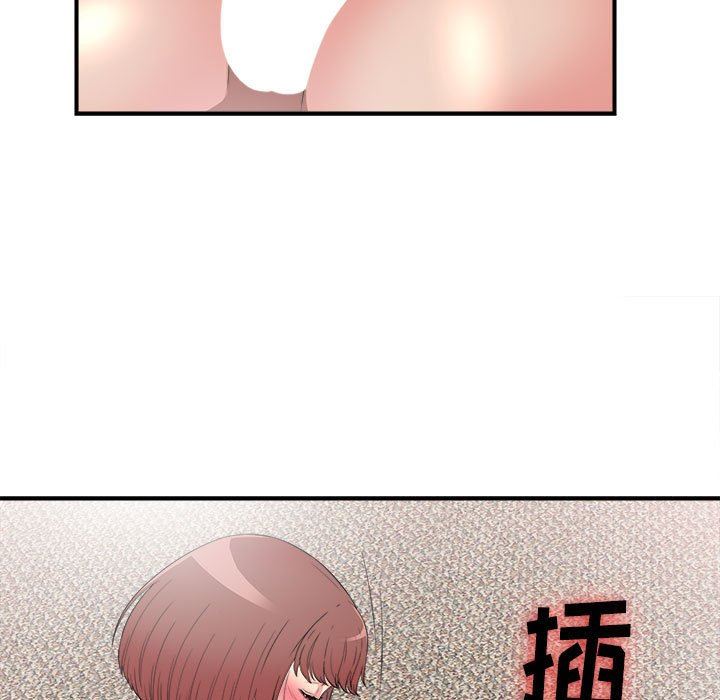 [韩国漫画] 密友 爱情,巨乳大奶#[98P]-43