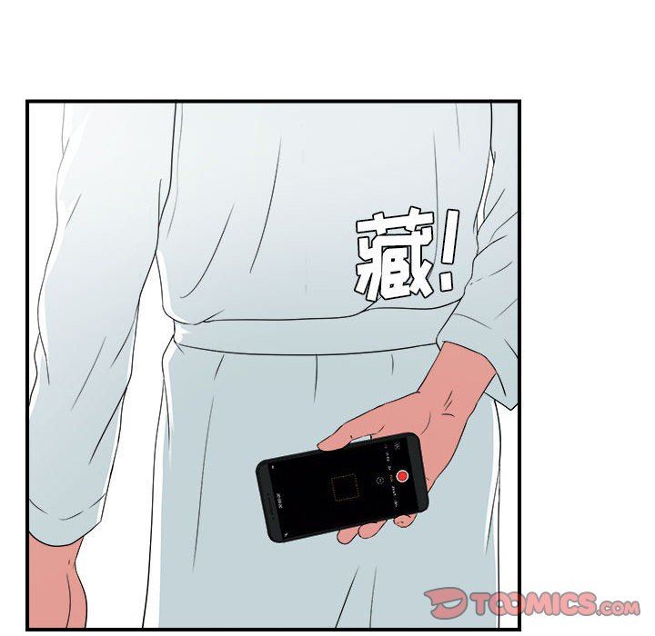 [韩国漫画] 密友 爱情,巨乳大奶#[98P]-6