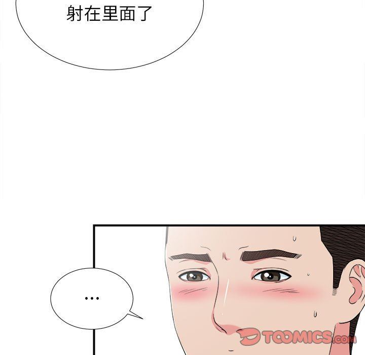 [韩国漫画] 密友 爱情,巨乳大奶#[98P]-78