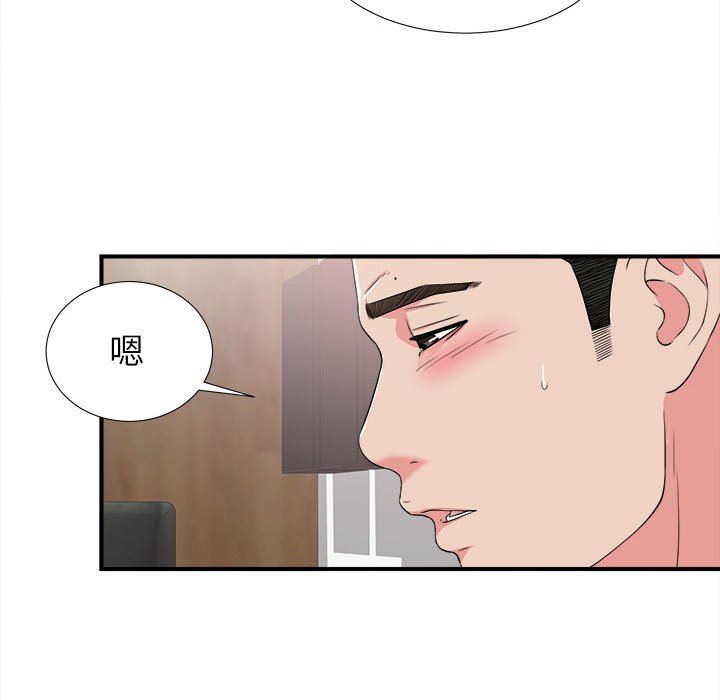 [韩国漫画] 密友 爱情,巨乳大奶#[99P]-40