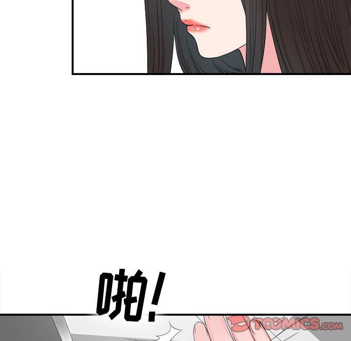 [韩国漫画] 密友 爱情,巨乳大奶#[99P]-62