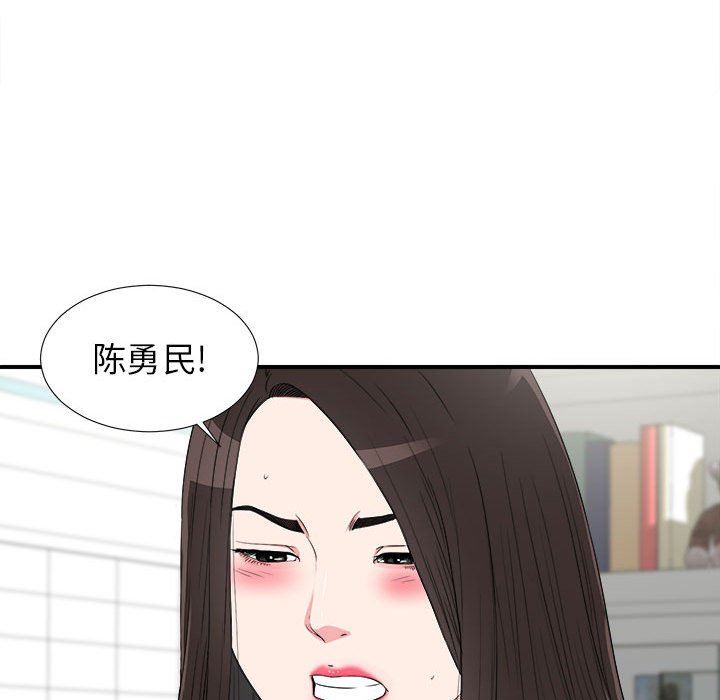 [韩国漫画] 密友 爱情,巨乳大奶#[99P]-65