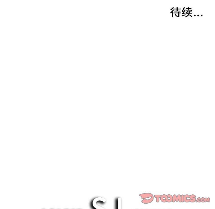 [韩国漫画] 密友 爱情,巨乳大奶#[99P]-98