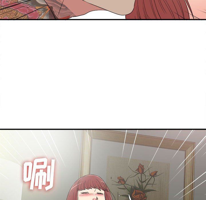 [韩国漫画] 密友 爱情,巨乳大奶#[101P]-89
