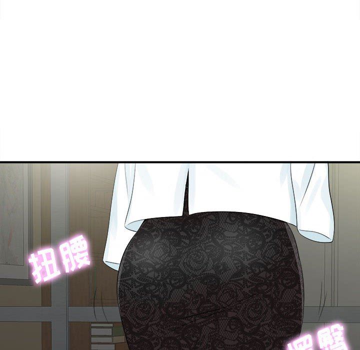 [韩国漫画] 密友 爱情,巨乳大奶#[106P]-97