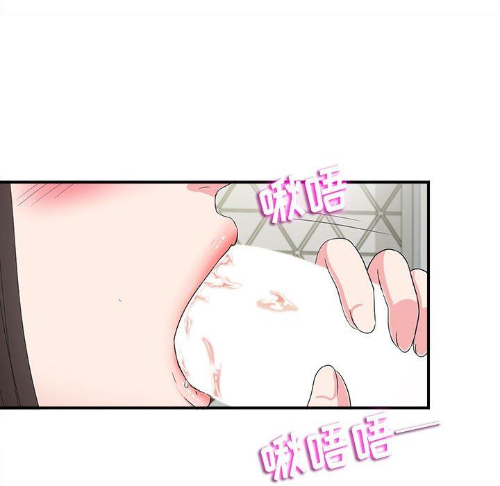 [韩国漫画] 密友 爱情,巨乳大奶#[101P]-27