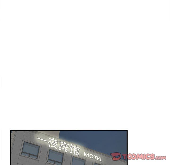 [韩国漫画] 密友 爱情,巨乳大奶#[101P]-74