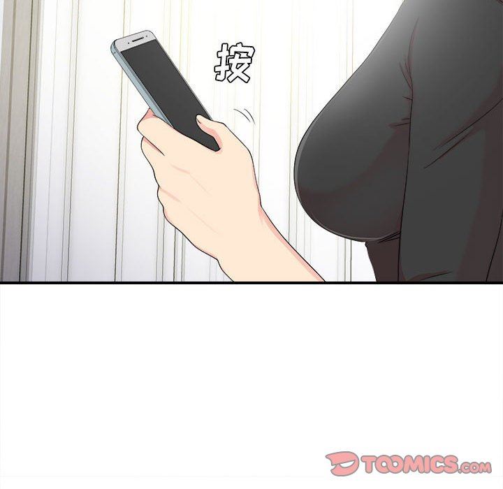[韩国漫画] 密友 爱情,巨乳大奶#[101P]-32