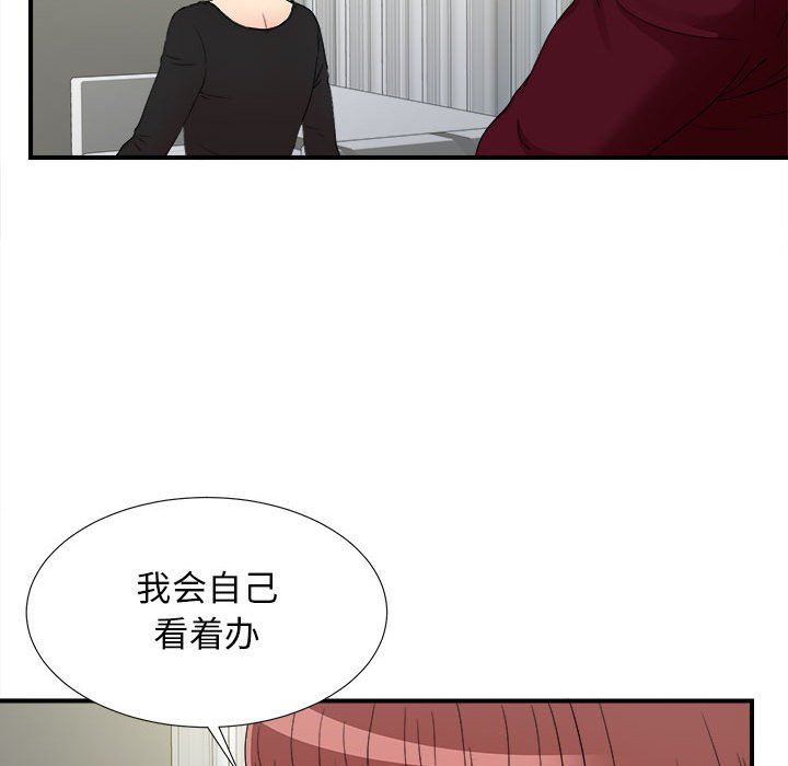 [韩国漫画] 密友 爱情,巨乳大奶#[101P]-36