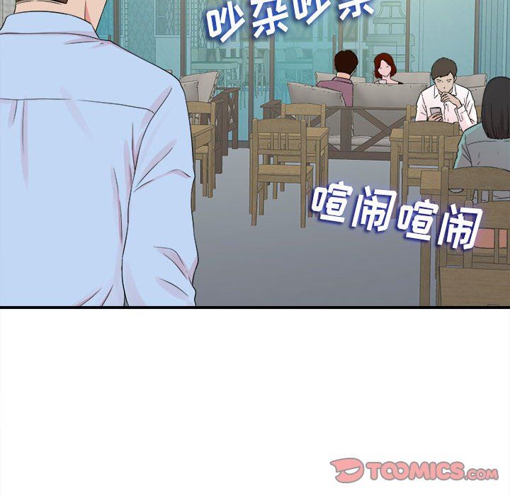 [韩国漫画] 密友 爱情,巨乳大奶#[101P]-68