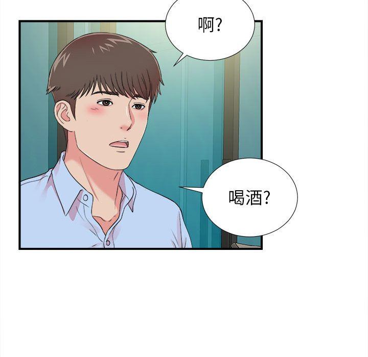 [韩国漫画] 密友 爱情,巨乳大奶#[101P]-96