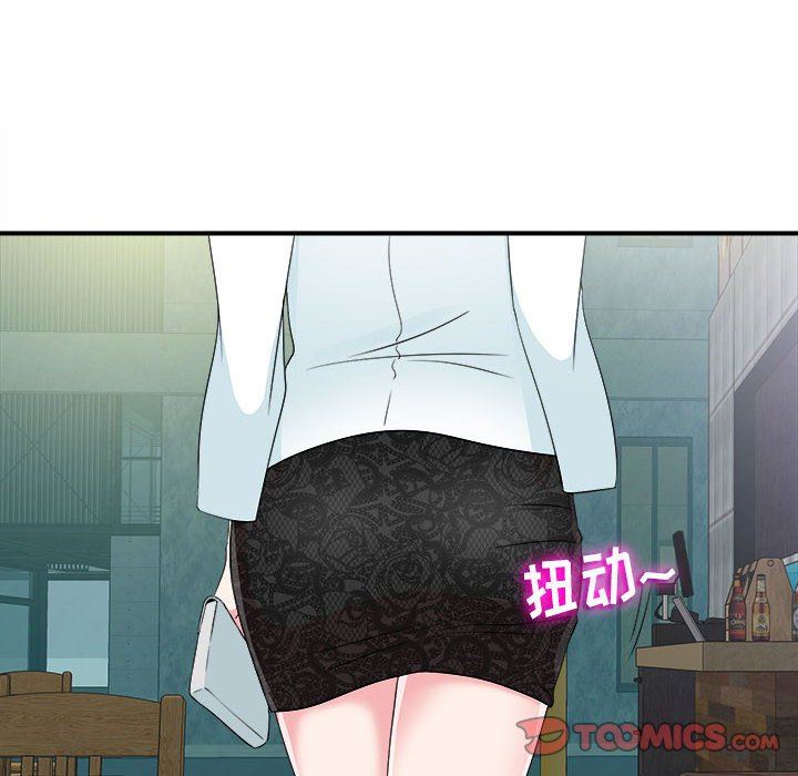 [韩国漫画] 密友 爱情,巨乳大奶#[104P]-14