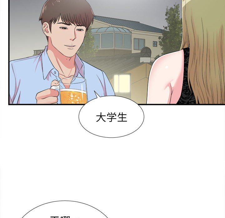 [韩国漫画] 密友 爱情,巨乳大奶#[104P]-51