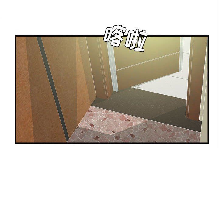 [韩国漫画] 密友 爱情,巨乳大奶#[104P]-85