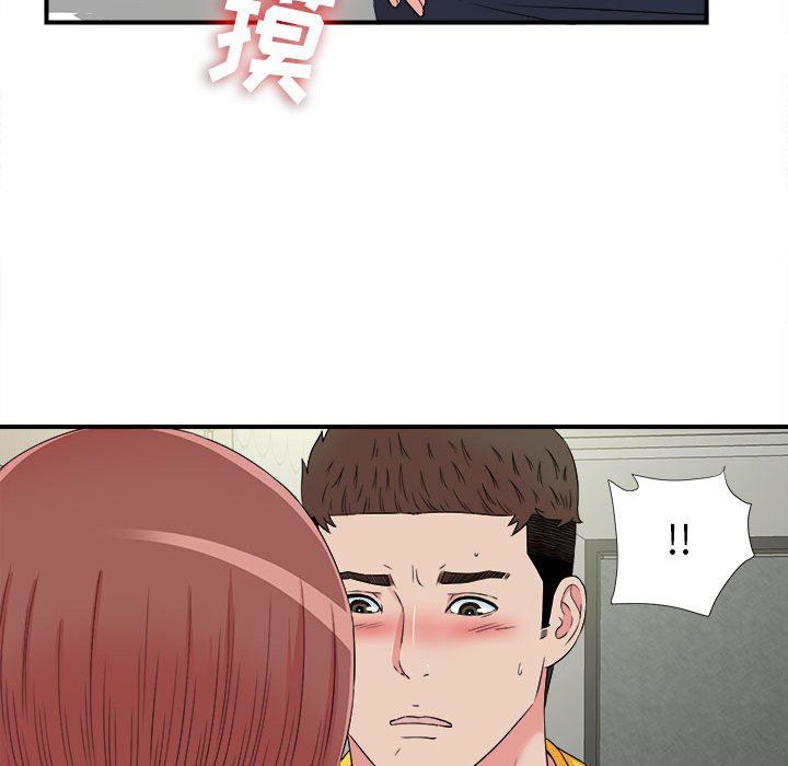 [韩国漫画] 密友 爱情,巨乳大奶#[102P]-67