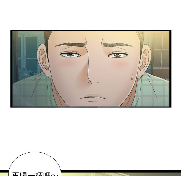 [韩国漫画] 密友 爱情,巨乳大奶#[83P]-24
