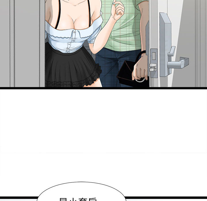 [韩国漫画] 密友 爱情,巨乳大奶#[83P]-29