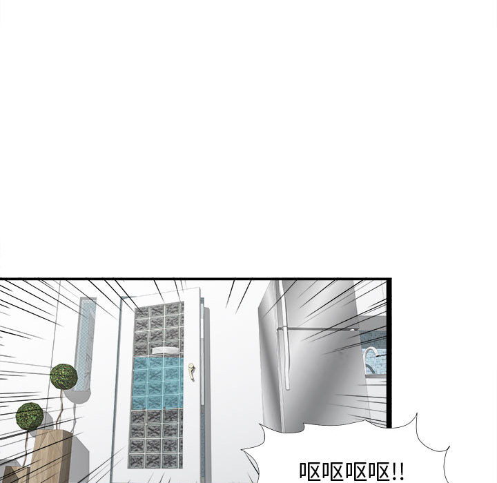 [韩国漫画] 密友 爱情,巨乳大奶#[83P]-50