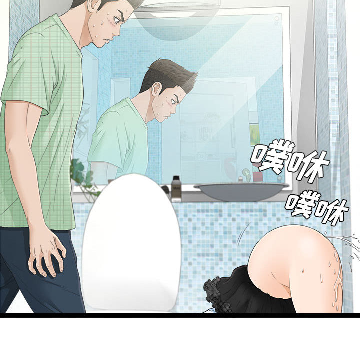 [韩国漫画] 密友 爱情,巨乳大奶#[83P]-66