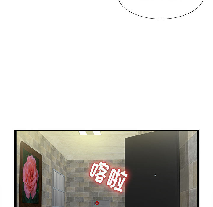 [韩国漫画] 密友 爱情,巨乳大奶#[83P]-68