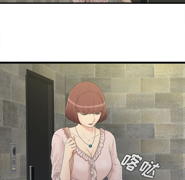 [韩国漫画] 密友 爱情,巨乳大奶#[83P]-70