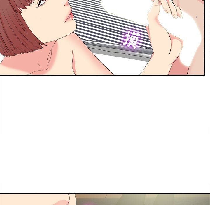 [韩国漫画] 密友 爱情,巨乳大奶#[107P]-5